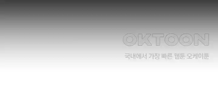 Mother-In-Law Bends to My Will Raw - Chapter 29 [photo 5] - MangaPorn