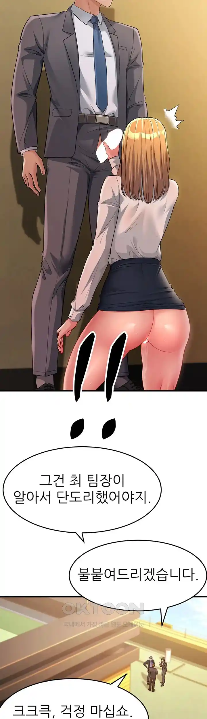 Mother-In-Law Bends to My Will Raw - Chapter 29 [photo 53] - MangaPorn