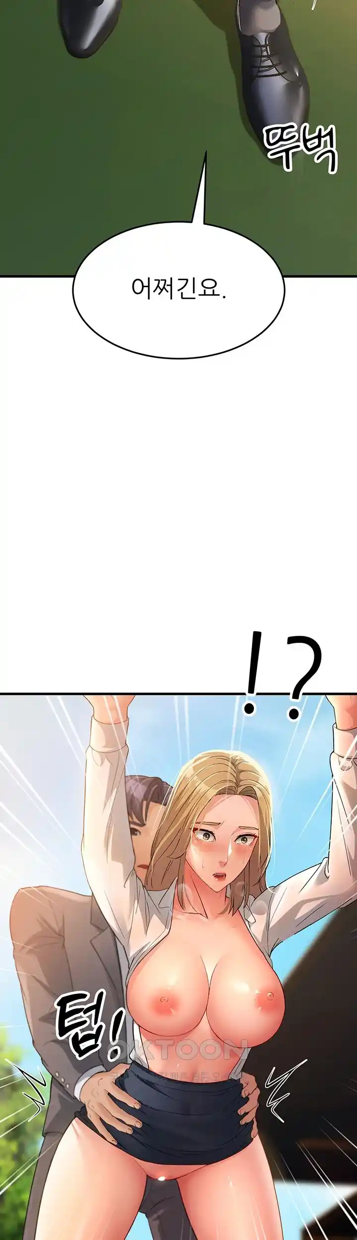 Mother-In-Law Bends to My Will Raw - Chapter 29 [photo 56] - MangaPorn