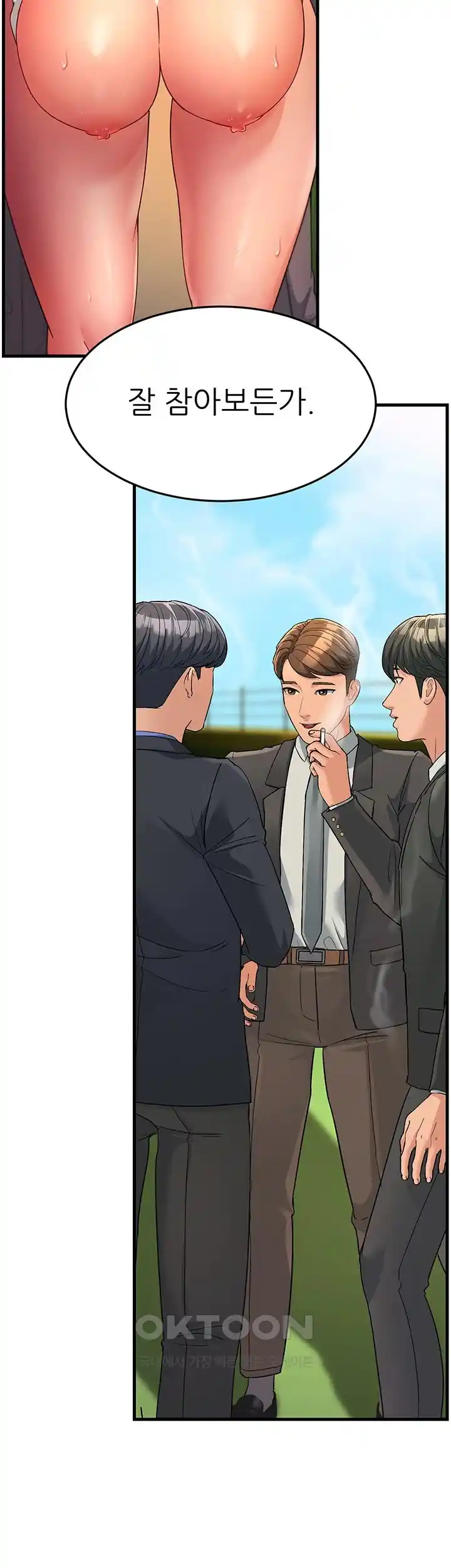 Mother-In-Law Bends to My Will Raw - Chapter 29 [photo 59] - MangaPorn