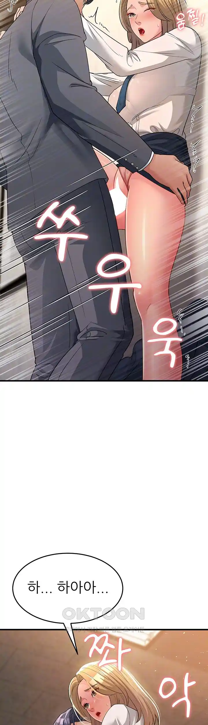 Mother-In-Law Bends to My Will Raw - Chapter 29 [photo 8] - MangaPorn