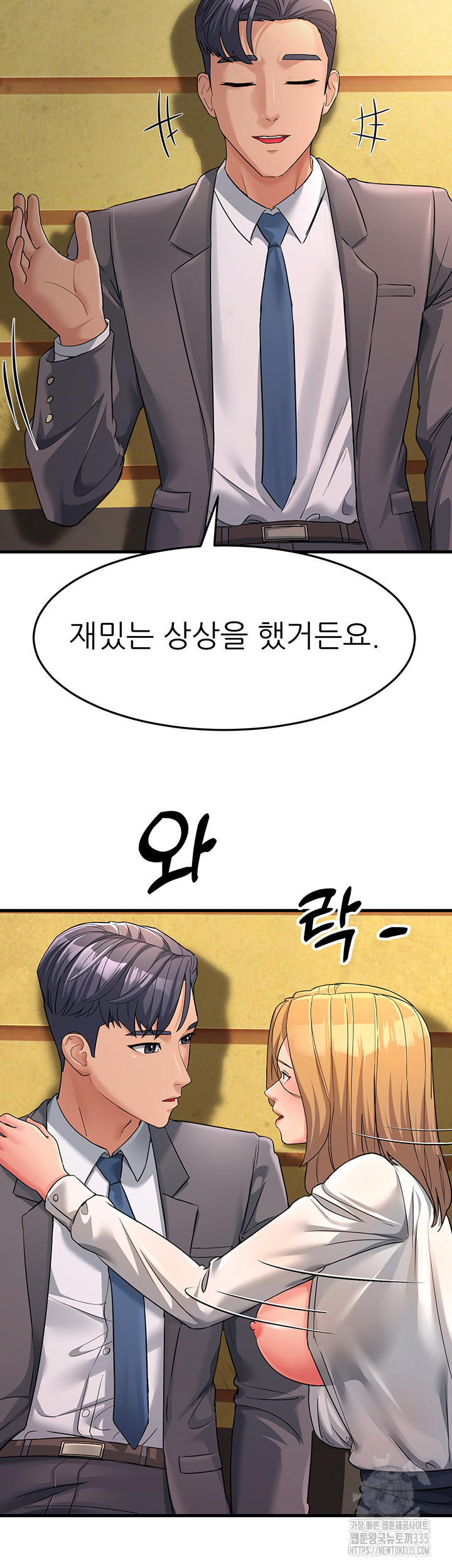 Mother-In-Law Bends to My Will Raw - Chapter 30 [photo 28] - MangaPorn