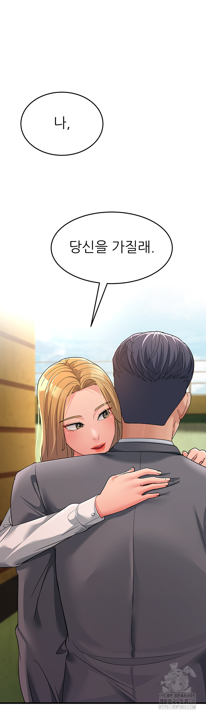 Mother-In-Law Bends to My Will Raw - Chapter 30 [photo 29] - MangaPorn