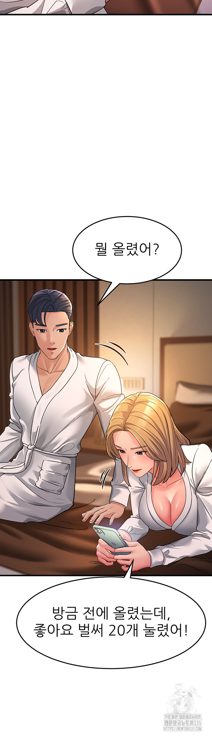 Mother-In-Law Bends to My Will Raw - Chapter 30 [photo 36] - MangaPorn