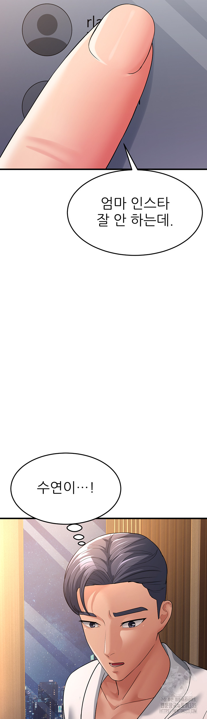 Mother-In-Law Bends to My Will Raw - Chapter 30 [photo 39] - MangaPorn