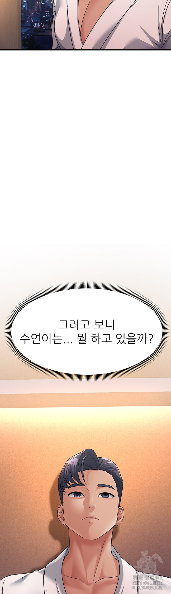 Mother-In-Law Bends to My Will Raw - Chapter 30 [photo 40] - MangaPorn