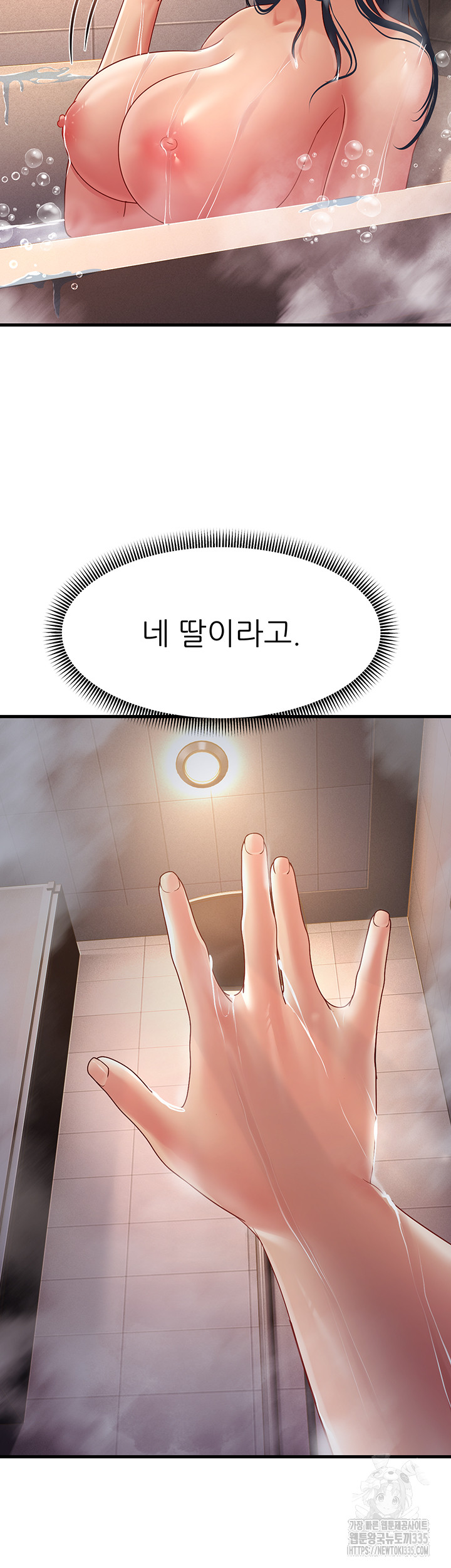 Mother-In-Law Bends to My Will Raw - Chapter 30 [photo 44] - MangaPorn