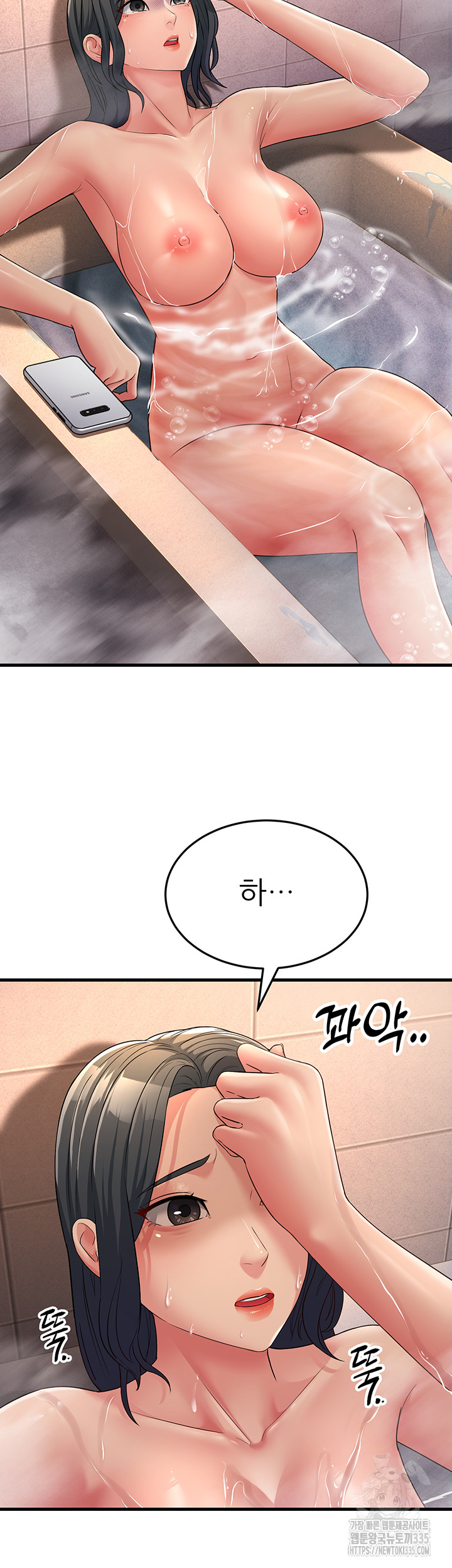 Mother-In-Law Bends to My Will Raw - Chapter 30 [photo 50] - MangaPorn