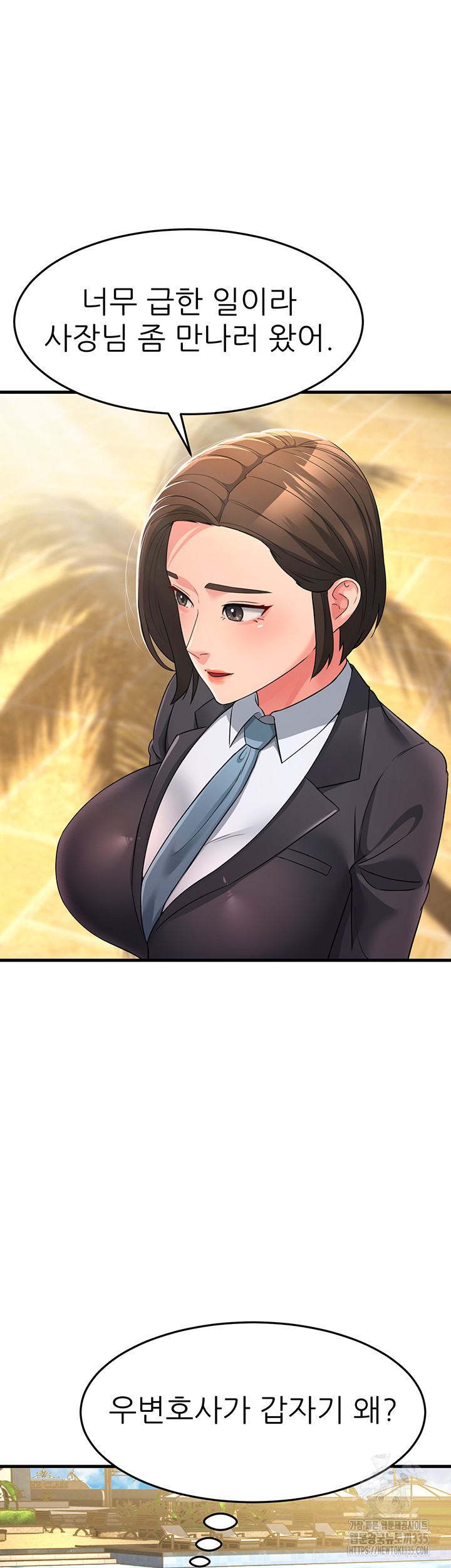 Mother-In-Law Bends to My Will Raw - Chapter 30 [photo 56] - MangaPorn