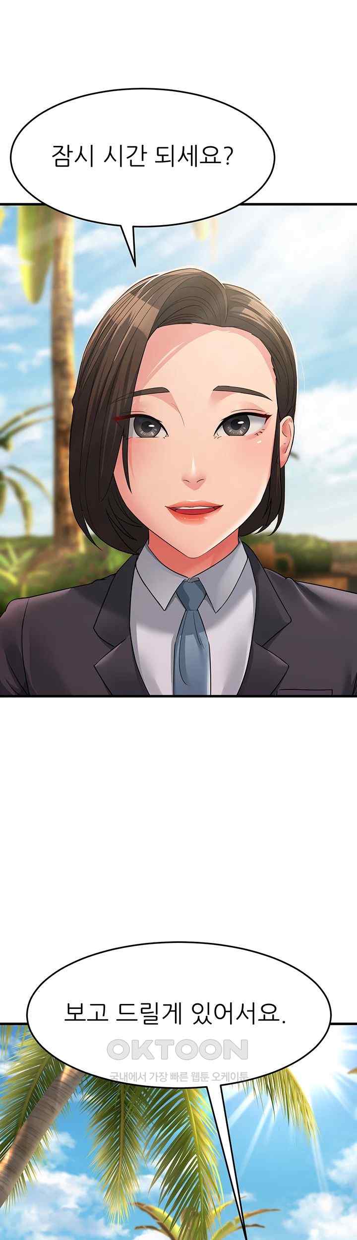 Mother-In-Law Bends to My Will Raw - Chapter 31 [photo 1] - MangaPorn