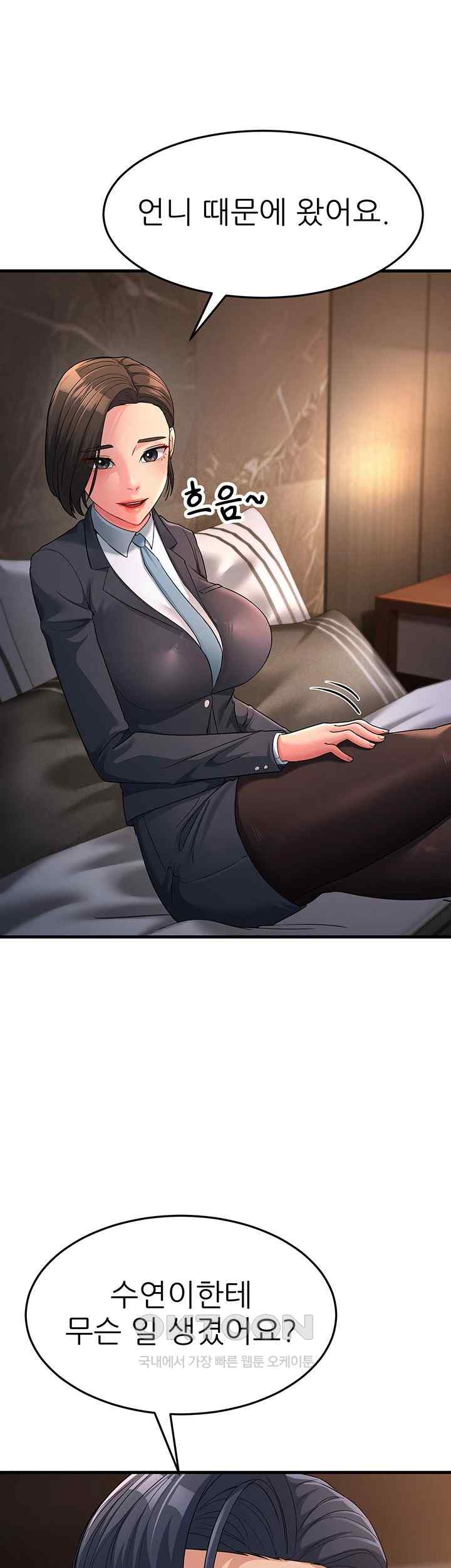 Mother-In-Law Bends to My Will Raw - Chapter 31 [photo 12] - MangaPorn