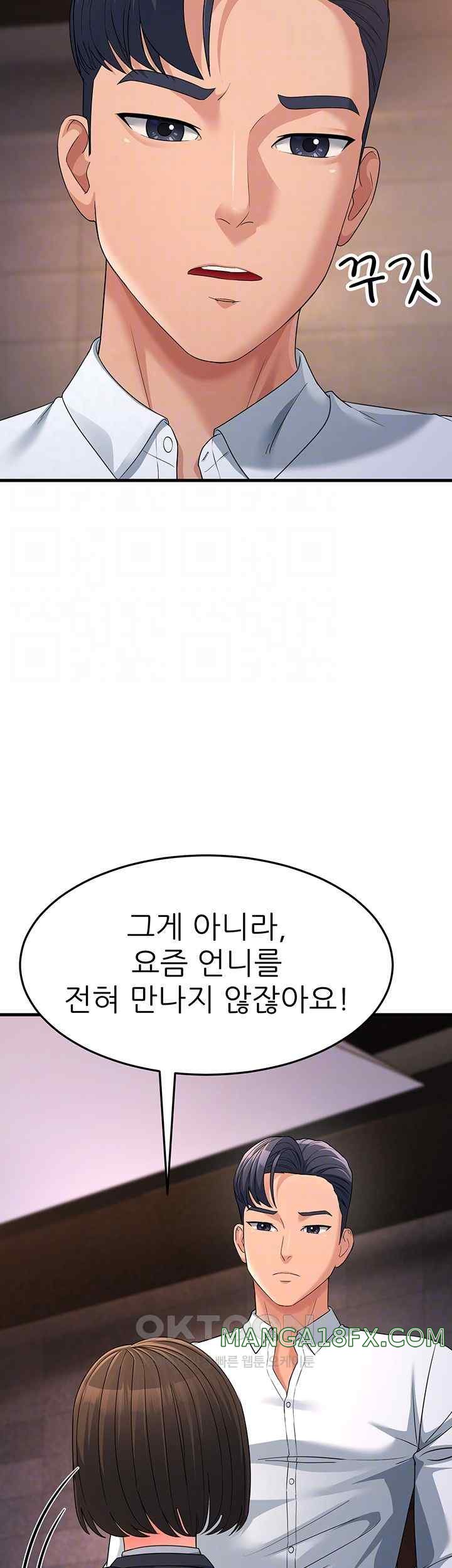 Mother-In-Law Bends to My Will Raw - Chapter 31 [photo 13] - MangaPorn