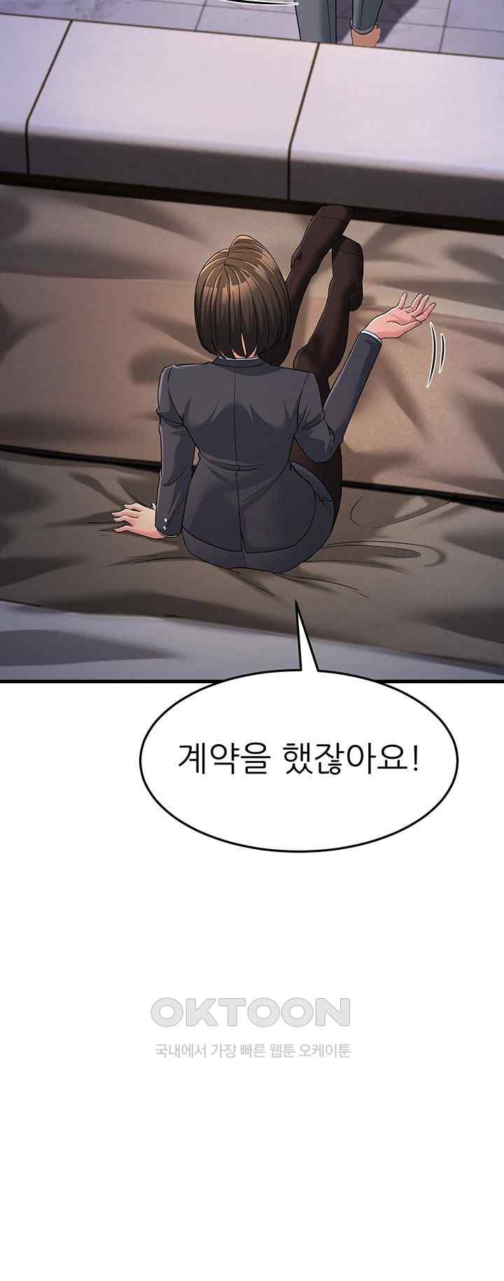 Mother-In-Law Bends to My Will Raw - Chapter 31 [photo 16] - MangaPorn