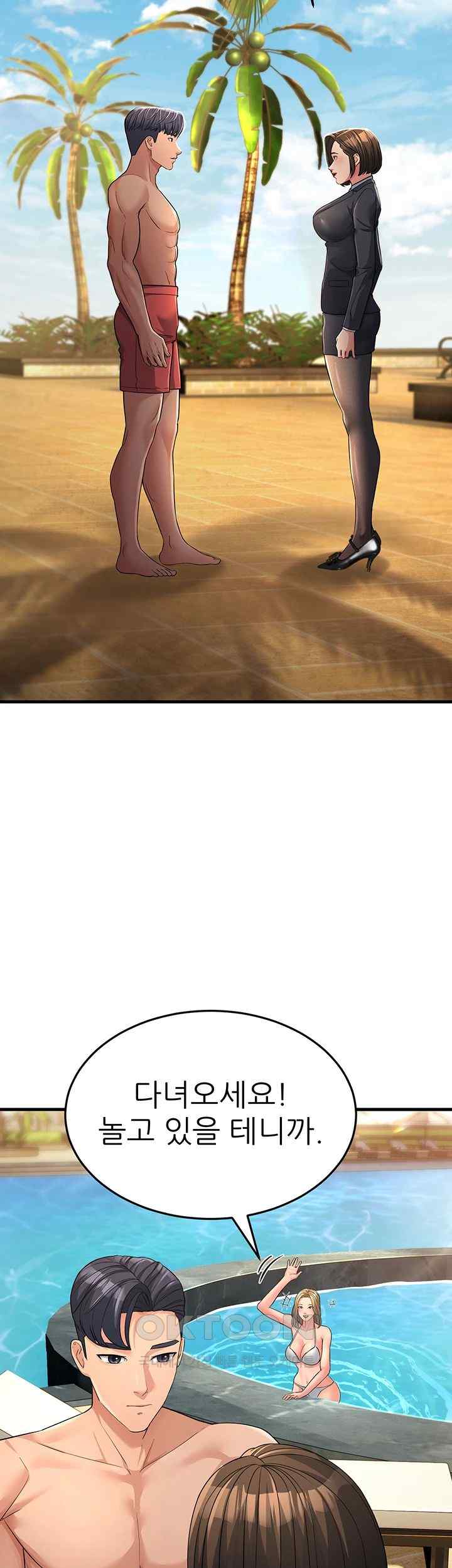 Mother-In-Law Bends to My Will Raw - Chapter 31 [photo 2] - MangaPorn