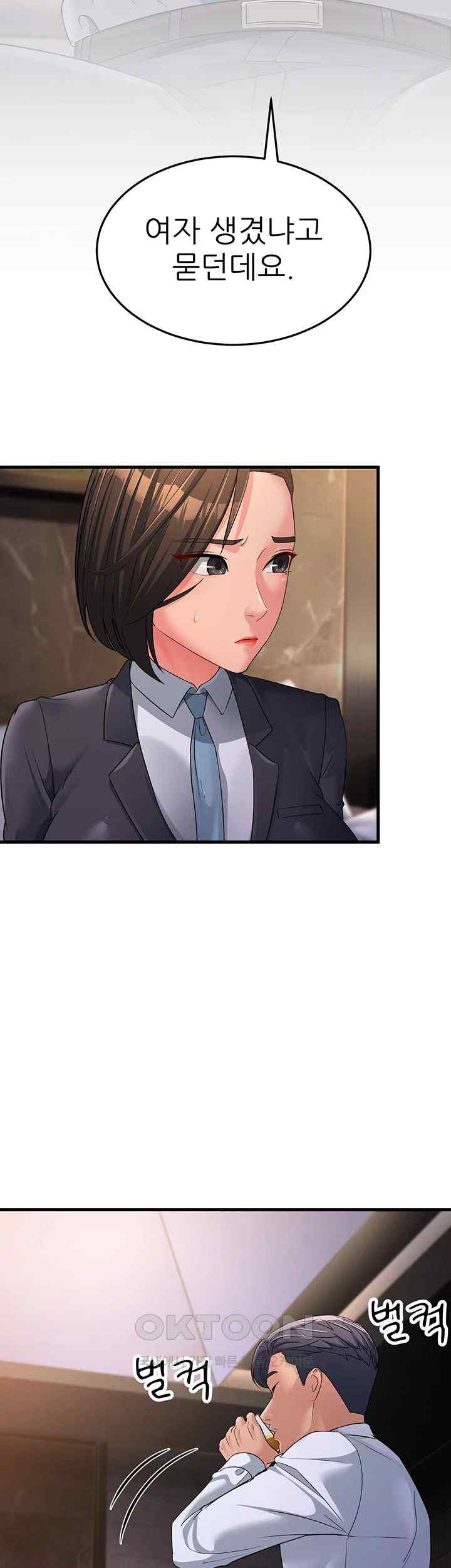 Mother-In-Law Bends to My Will Raw - Chapter 31 [photo 20] - MangaPorn