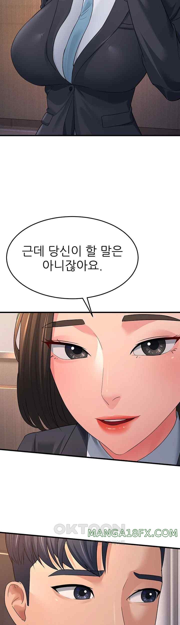 Mother-In-Law Bends to My Will Raw - Chapter 31 [photo 25] - MangaPorn