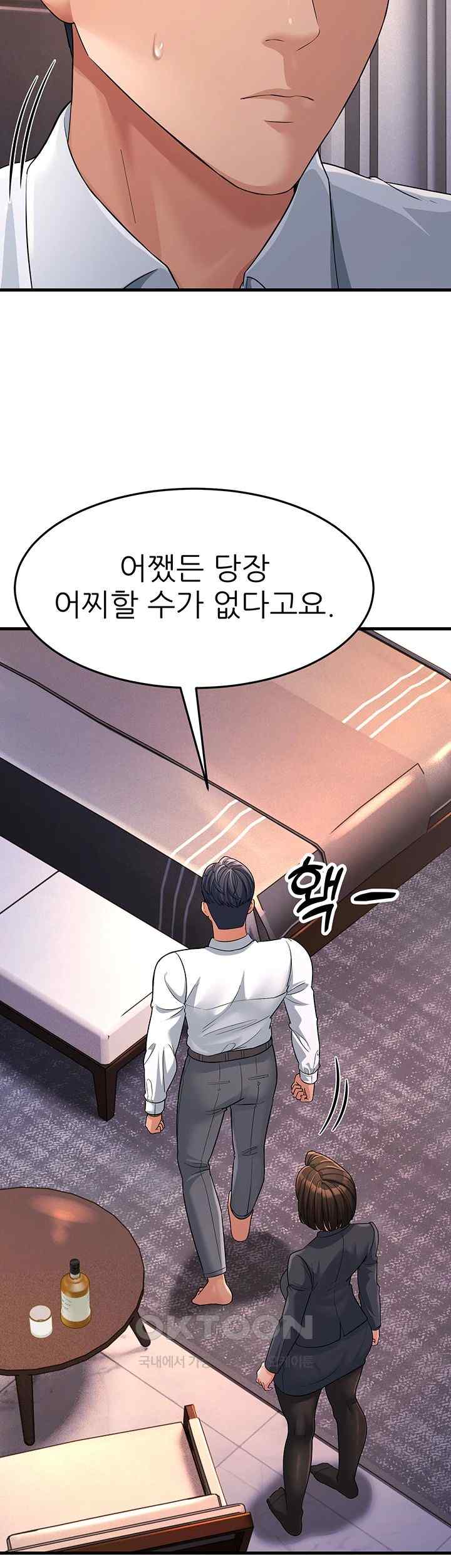 Mother-In-Law Bends to My Will Raw - Chapter 31 [photo 26] - MangaPorn