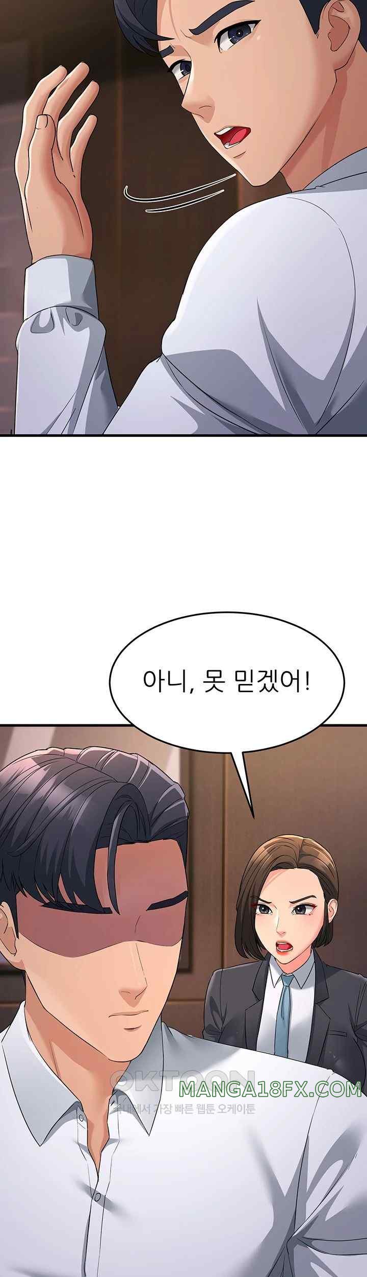 Mother-In-Law Bends to My Will Raw - Chapter 31 [photo 28] - MangaPorn