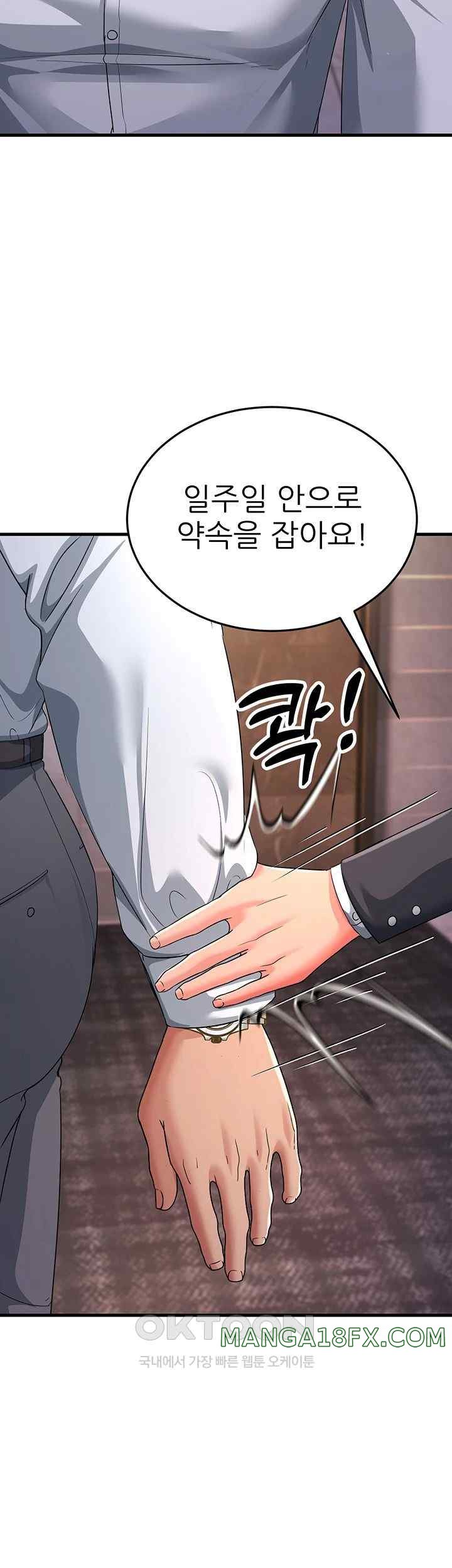 Mother-In-Law Bends to My Will Raw - Chapter 31 [photo 29] - MangaPorn