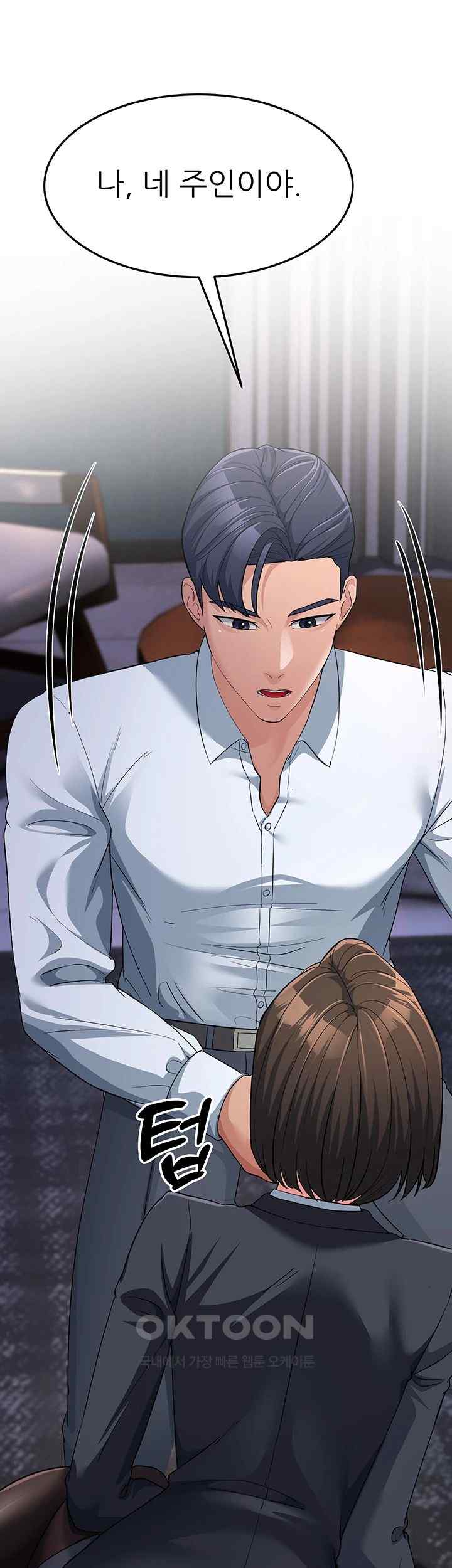 Mother-In-Law Bends to My Will Raw - Chapter 31 [photo 35] - MangaPorn