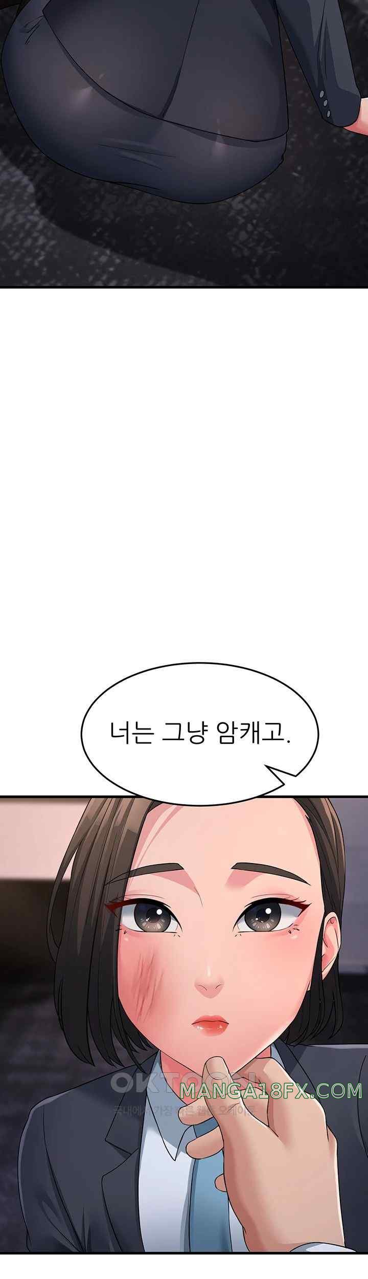 Mother-In-Law Bends to My Will Raw - Chapter 31 [photo 36] - MangaPorn