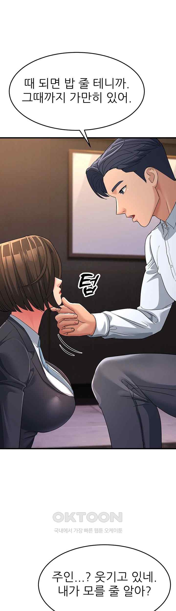 Mother-In-Law Bends to My Will Raw - Chapter 31 [photo 37] - MangaPorn