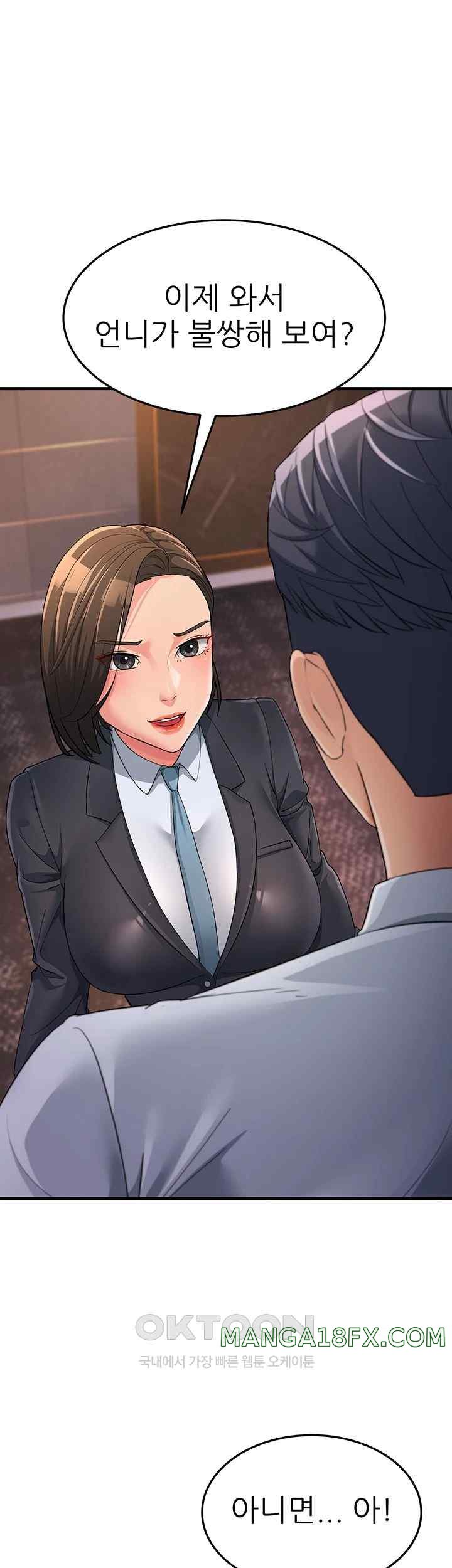 Mother-In-Law Bends to My Will Raw - Chapter 31 [photo 40] - MangaPorn