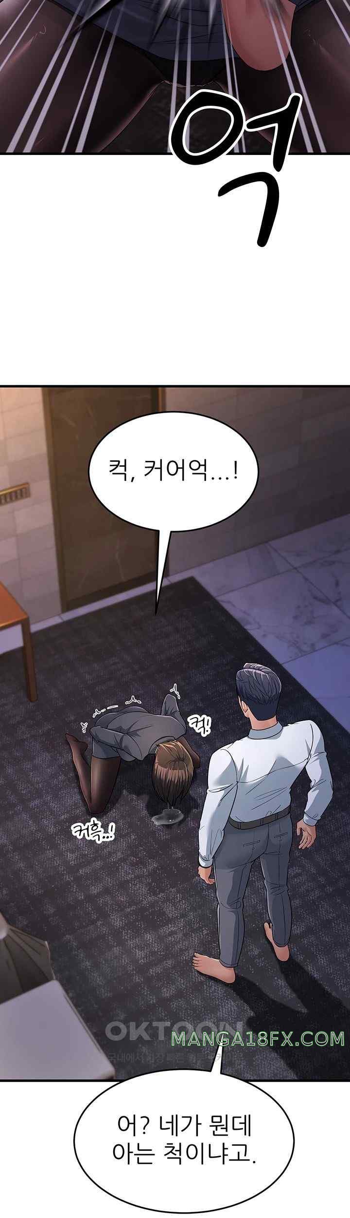 Mother-In-Law Bends to My Will Raw - Chapter 31 [photo 45] - MangaPorn