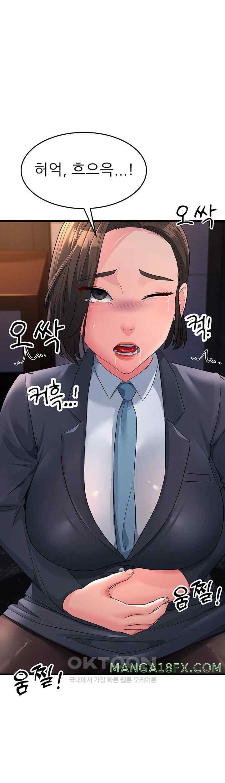 Mother-In-Law Bends to My Will Raw - Chapter 31 [photo 46] - MangaPorn