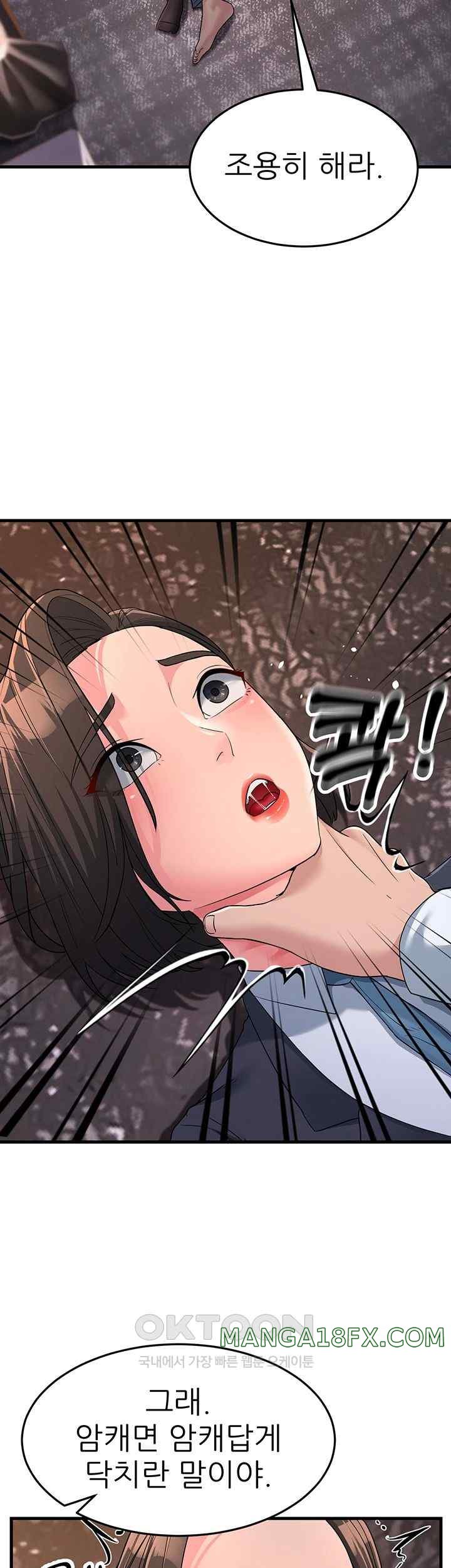 Mother-In-Law Bends to My Will Raw - Chapter 31 [photo 48] - MangaPorn