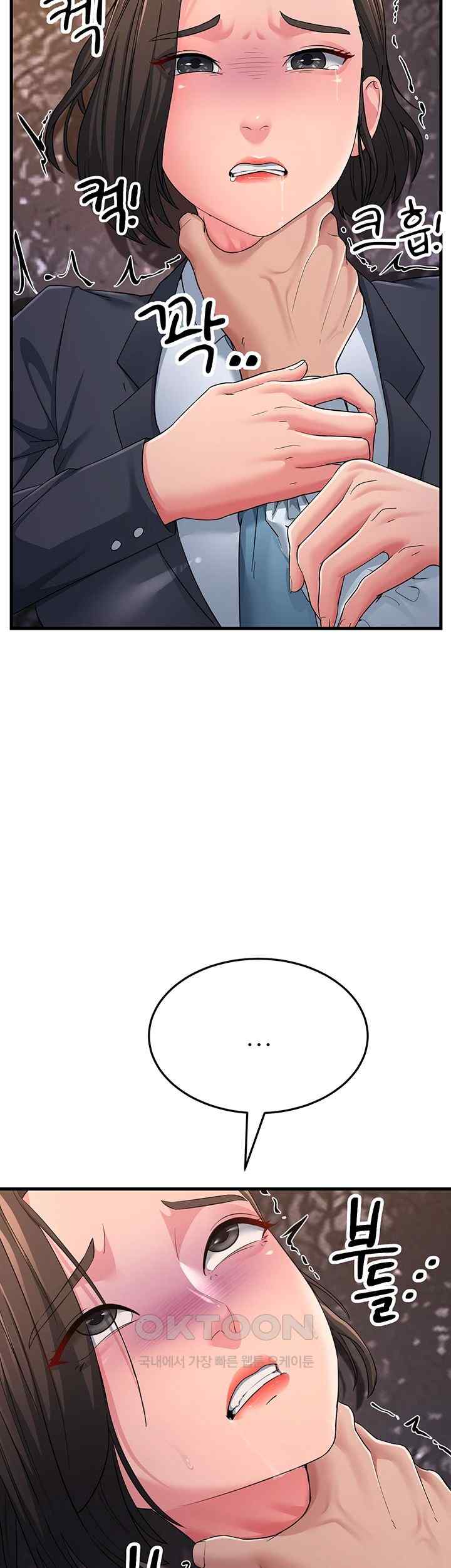 Mother-In-Law Bends to My Will Raw - Chapter 31 [photo 49] - MangaPorn