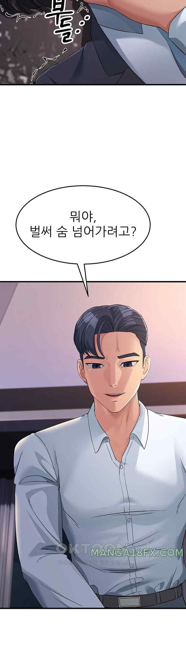 Mother-In-Law Bends to My Will Raw - Chapter 31 [photo 50] - MangaPorn