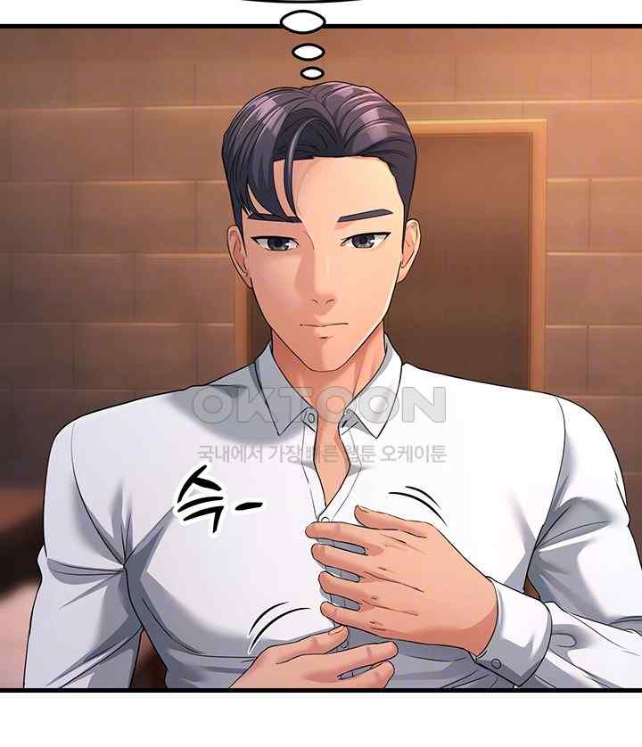 Mother-In-Law Bends to My Will Raw - Chapter 31 [photo 6] - MangaPorn