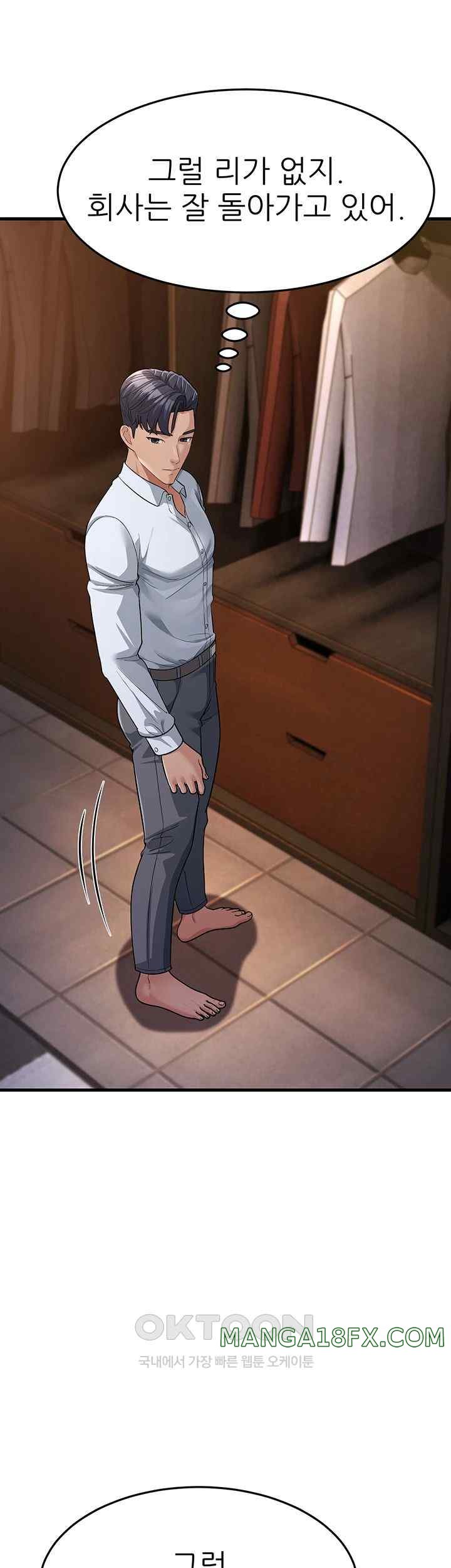 Mother-In-Law Bends to My Will Raw - Chapter 31 [photo 7] - MangaPorn