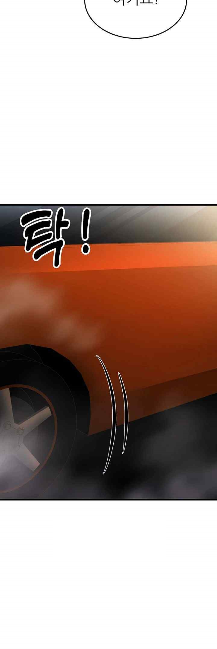 Mother-In-Law Bends to My Will Raw - Chapter 32 [photo 10] - MangaPorn