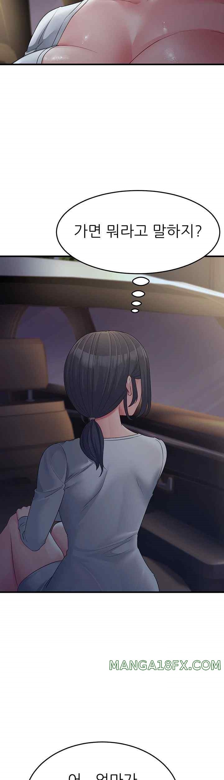 Mother-In-Law Bends to My Will Raw - Chapter 32 [photo 13] - MangaPorn