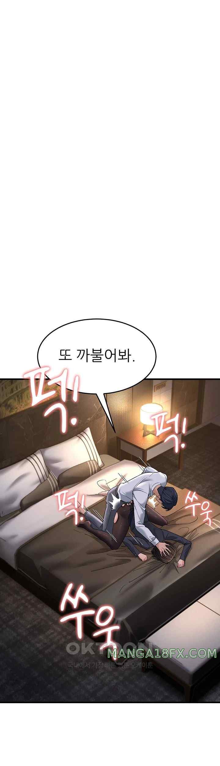 Mother-In-Law Bends to My Will Raw - Chapter 32 [photo 21] - MangaPorn