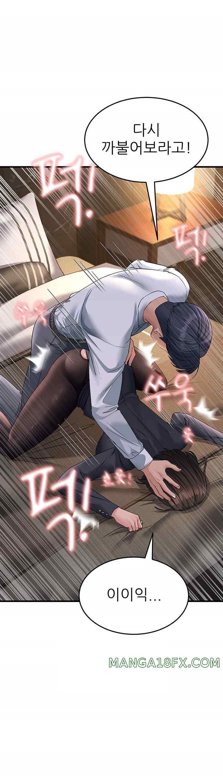 Mother-In-Law Bends to My Will Raw - Chapter 32 [photo 22] - MangaPorn