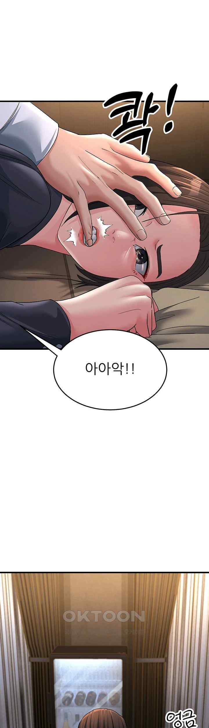 Mother-In-Law Bends to My Will Raw - Chapter 32 [photo 23] - MangaPorn