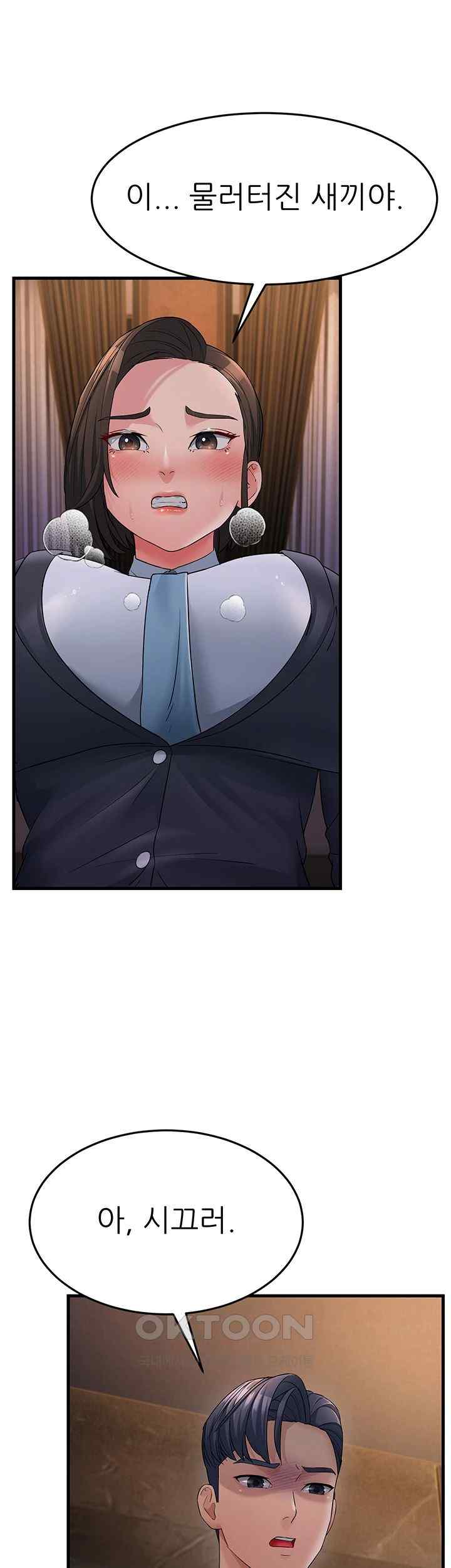 Mother-In-Law Bends to My Will Raw - Chapter 32 [photo 31] - MangaPorn