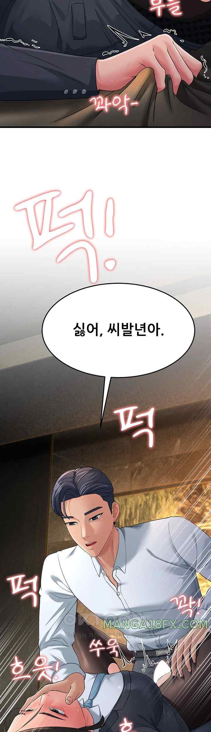 Mother-In-Law Bends to My Will Raw - Chapter 32 [photo 52] - MangaPorn