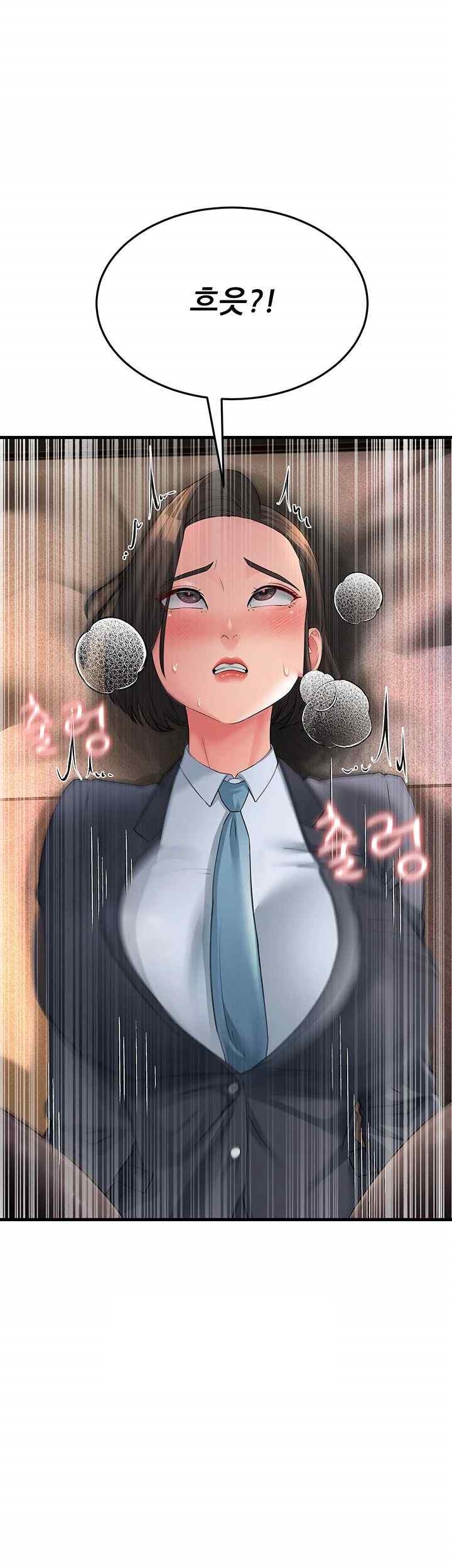 Mother-In-Law Bends to My Will Raw - Chapter 32 [photo 60] - MangaPorn