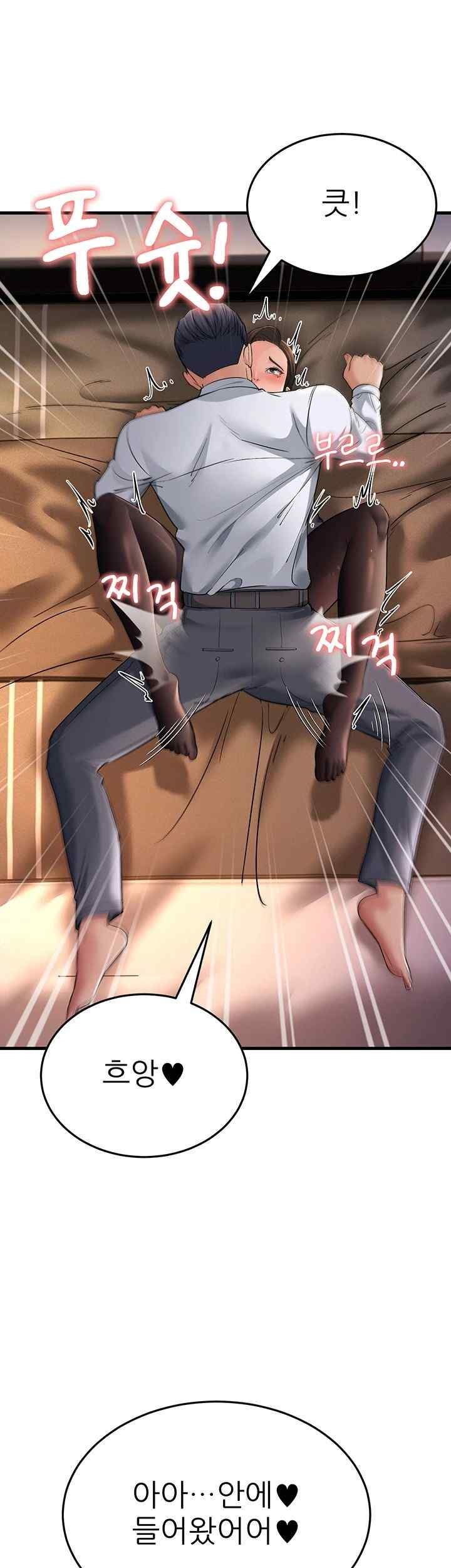 Mother-In-Law Bends to My Will Raw - Chapter 32 [photo 61] - MangaPorn