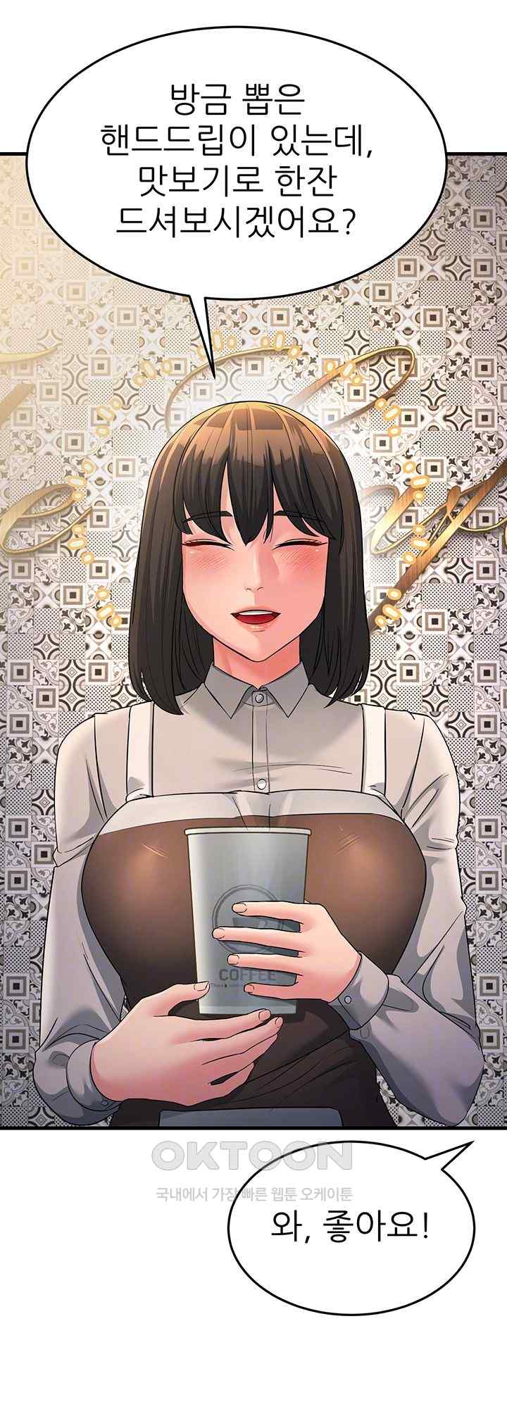 Mother-In-Law Bends to My Will Raw - Chapter 33 [photo 12] - MangaPorn