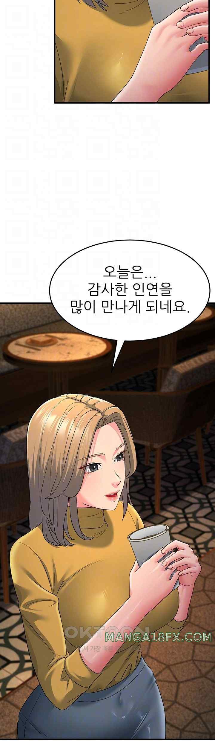 Mother-In-Law Bends to My Will Raw - Chapter 33 [photo 14] - MangaPorn