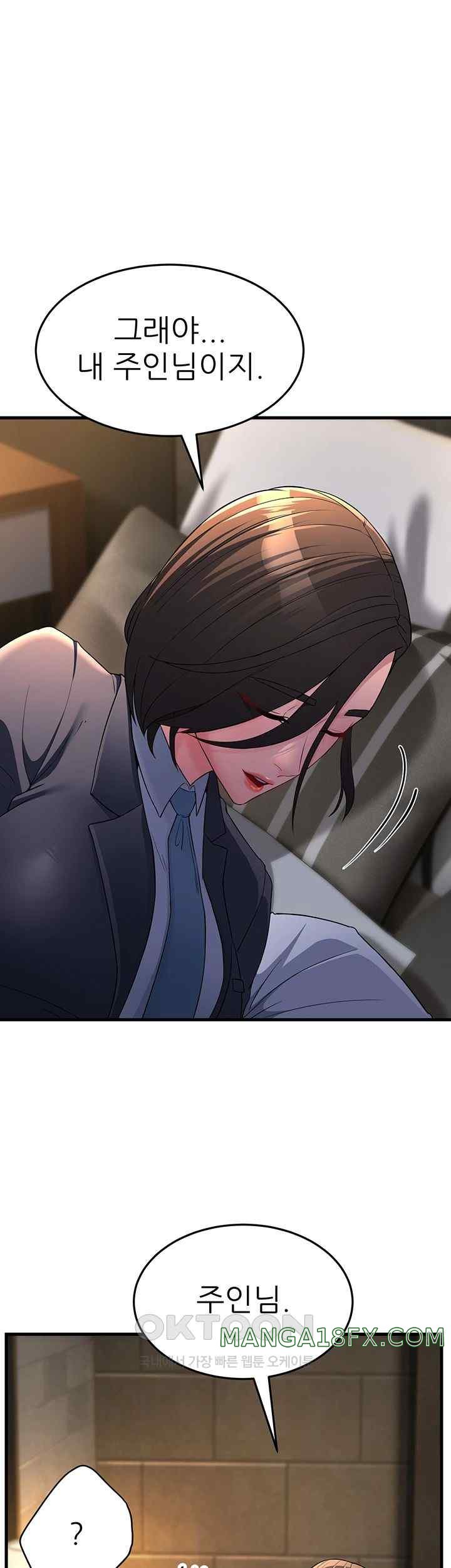 Mother-In-Law Bends to My Will Raw - Chapter 33 [photo 21] - MangaPorn