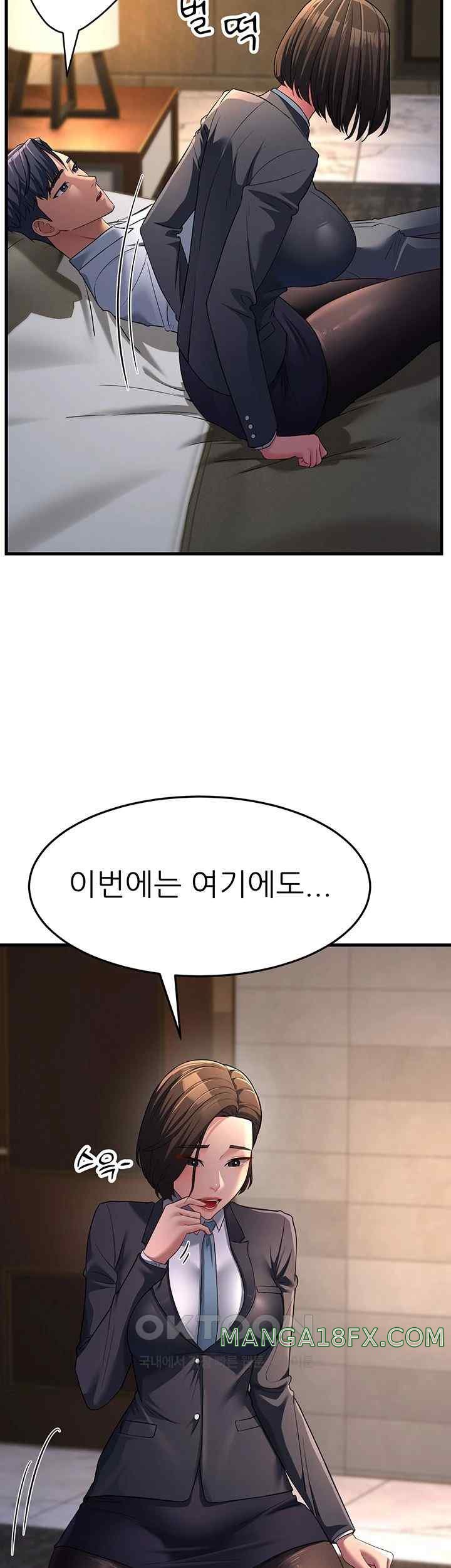 Mother-In-Law Bends to My Will Raw - Chapter 33 [photo 22] - MangaPorn