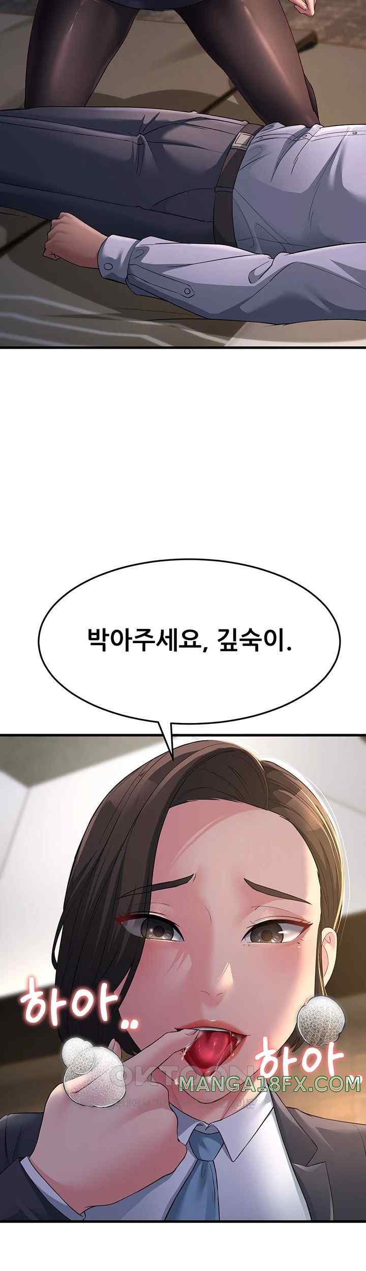 Mother-In-Law Bends to My Will Raw - Chapter 33 [photo 23] - MangaPorn