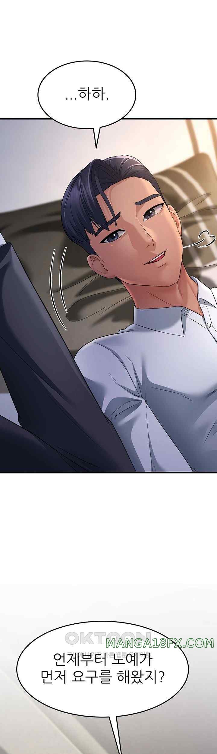 Mother-In-Law Bends to My Will Raw - Chapter 33 [photo 25] - MangaPorn