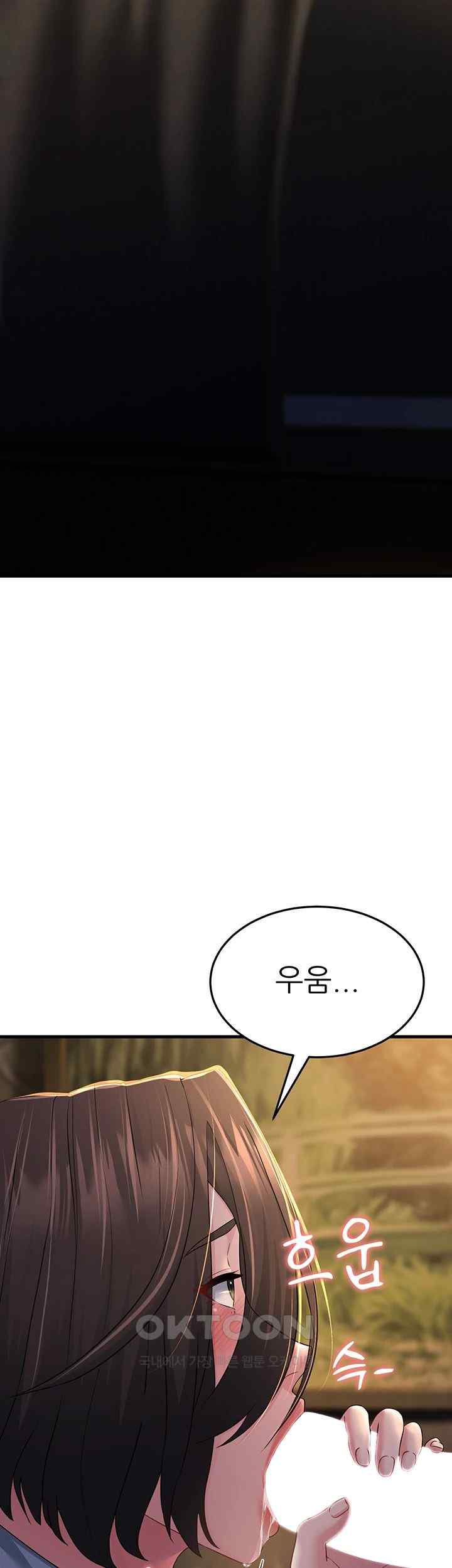 Mother-In-Law Bends to My Will Raw - Chapter 33 [photo 27] - MangaPorn